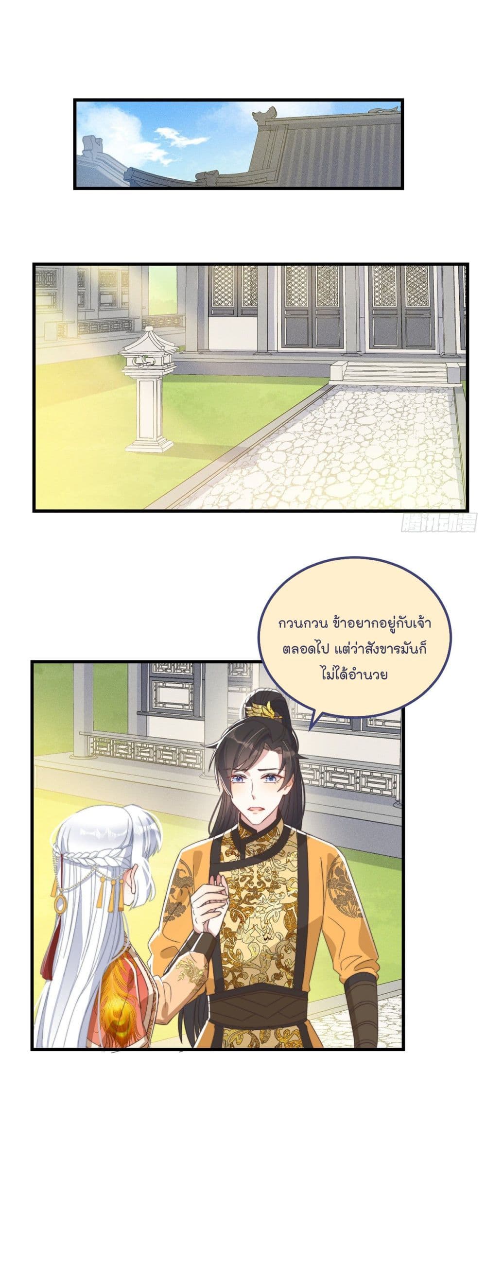 Romantic-games-for-couples---42-2.jpg